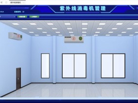 臭氧消毒機(jī)管理