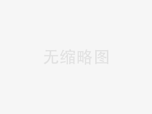 檔案建設(shè)“十防”有什么建設(shè)要求？